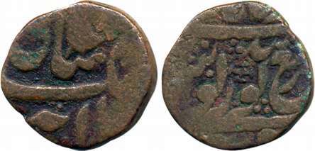 Misl Period, Copper Paisa, 6.50g, “Goibindshahi” couplet. Very fine, rare.