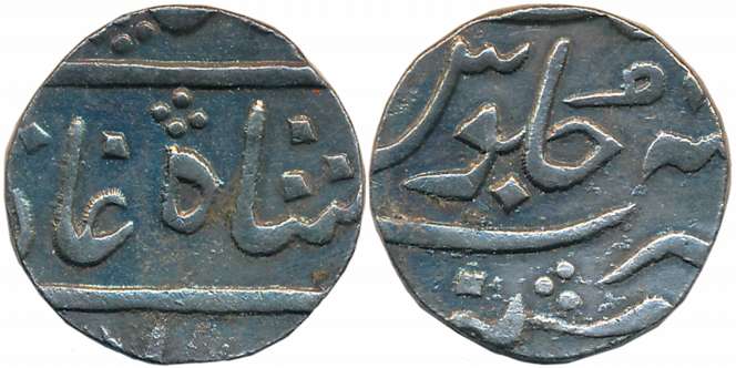 Silver Rupee, 11.10g, Sankheda Mint, in the name of Shah Alam II. Very fine, scarce.