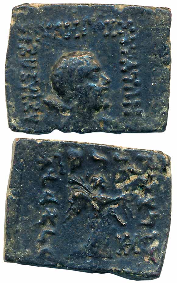 Indo Greeks, Straton I, Bronze, 6.67g, Obv: Bearded bust of Harakles to right, Greek legen