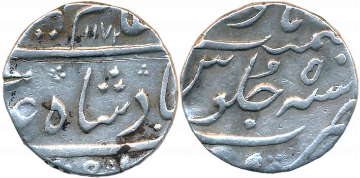 Nek Nam Khan, Silver Rupee, 11.45g, Bharuch Mint, in the name of Alamgir II, AH 1172/ RY 5