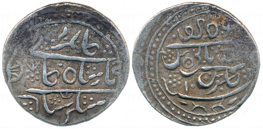 Gaj Singh, Silver Rupee,11.23g, in the name of Alamgir II, RY 10 (KM# 10). Very fine.
