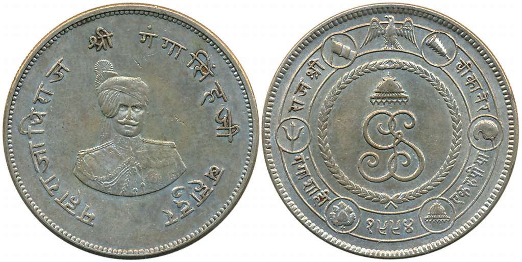 Ganga Singh, Silver Rupee, Obv: Portrait of the ruler, Rev: Coat of arms of the state and 