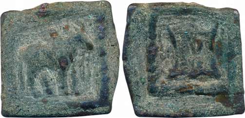 Indo Greeks, Apollodotos II, Copper Drachm, 1.48g,without legend, Obv: Humped bull to righ