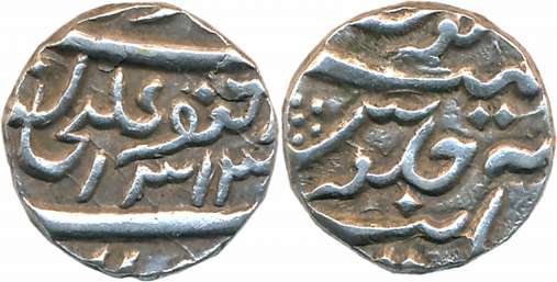 Jafar Ali Khan, Silver 1/2 Rupee, 5.72g, AH 1313 (KM# Y# 9). Extremely fine, extremely rar