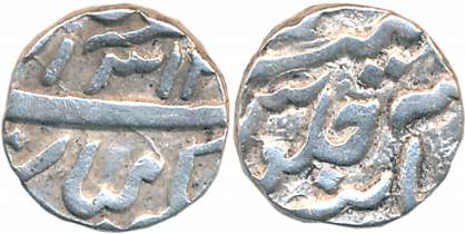 Jafar Ali Khan, Silver 1/4 Rupee, 2.86g, AH 1313 (KM# Y# 8). Extremely fine, extremely rar