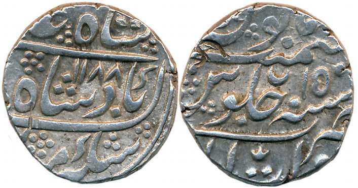 Nizam Ali Khan, Silver Rupee, 11.28g, Daulatabad Mint, in the name of Shah Alam II, AH 118