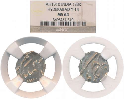 Mir Mehbub Ali Khan, Silver 1/8 Rupee, Farkhanda Bunyad Mint, AH 1310 (KM# Y# 14). Slabed 