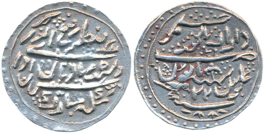 Ranjit Singh, Silver Nazarana- 1 1/2(1.5), Rupee, 16.03g, withthe name of Queen Victoria, 