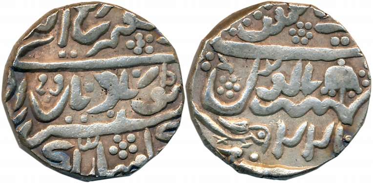 Ranjit Singh, Silver Rupee, 10.55g, with the name of Queen Victoria, RY 22 (Frozen), Bird 