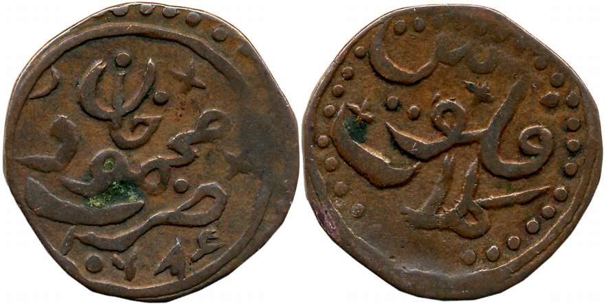 Khudadad Khan, Copper Falus, 6.08g, AH 10786 (Error Date), Obv: Mahud Khan, Rev: Mint name