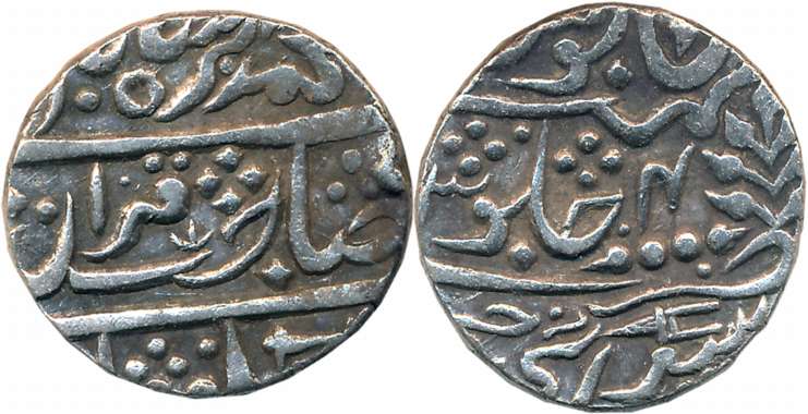 Madan Pal, Silver Rupee, 11.04g, Pseudo Mint name Sawai Jaipur, in the name of Muhammad Ak