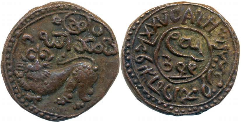 Dewan Purnaiya, Copper 25 Cash, 11.20g, Obv: Sardula (Mythical Tiger),Rev: Kannada Legend 