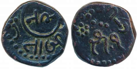 Jam Sri Jaswant Singhji, Copper Trambiyo, 3.19g, VS 195X (KM# 24). Extremely fine, rare.