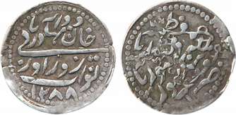 Zorawar Khan, Silver 2 Anna, 1.44g, with the name of Queen Victoria, AH 1288, reverse lege