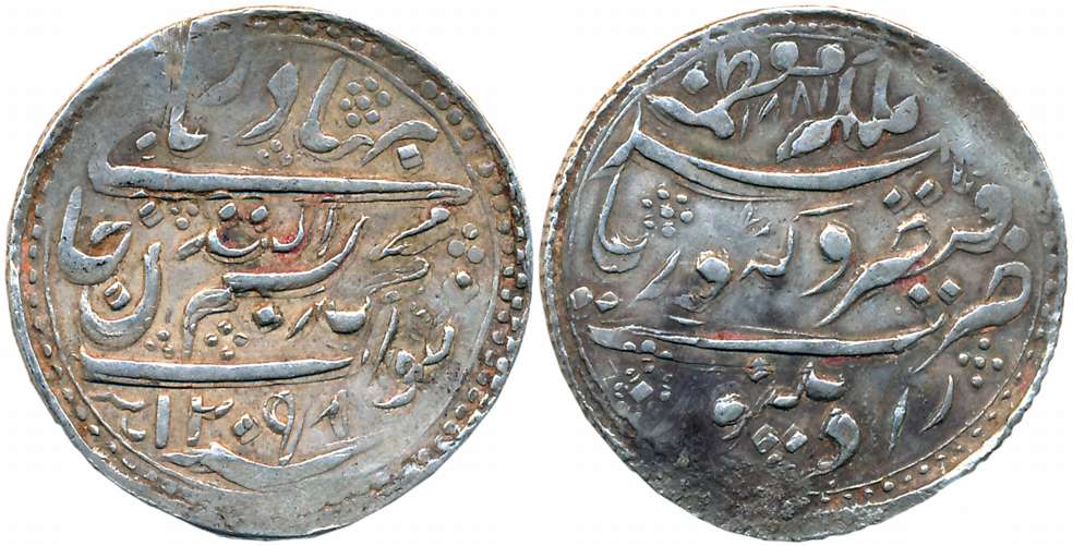 Bismilla Khan, Silver Rupee, 11.61g, with the name of Queen Victoria, AH 1298/ AD 1881 (KM