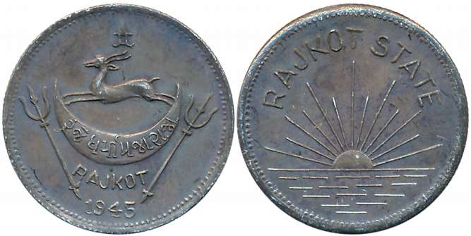 Dharmendra Singhji, Silver Mohur- original strike, 5.87g, 1945, Obv: Legend “Rajkot State”