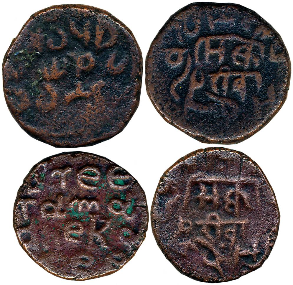 Vishvanath Singh, Copper (2), 2 Paisa & Paisa, 11.78g, 7.27g (KM# 18, 16). Very fine to ve