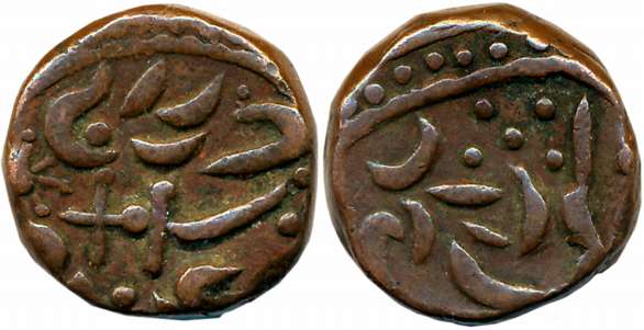 Sheo Singh, Copper, 1/4 Anna, 9.62g (KM# 11). Very fine.