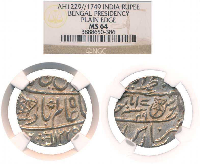 Silver Rupee, Muhammadabad Banaras Mint, in the name of Shah Alam II, AH 1225/ RY 49, Daro