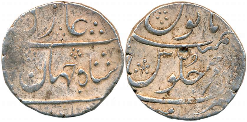 Mumbai, Silver Rupee, 11.53g, in the name of Shah Jahan II, RY Ahad (KM# 160). Very fine, 