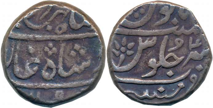 Mumbai, Silver Rupee, 11.54g, in the name of Ahmad Shah, RY 4 (KM# 168). Very fine.