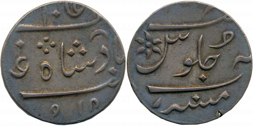 Mumbai, Silver Rupee, 11.54g, Malabar Cost issue, in the name of Alamgir II (KM# 176). Ver
