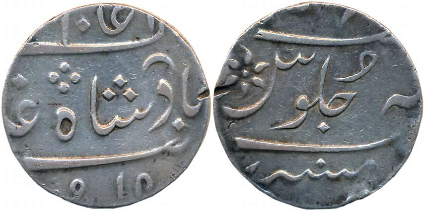 Mumbai, Silver Rupee, 11.50g, Malabar Cost issue, in the name of Alamgir II (KM# 176). Ver