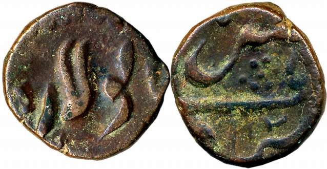 Dholera Bandar, Copper Paisa, 6.79g. Complete mint name on reverse. Very fine.