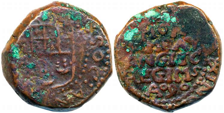 Copper Pice, 14.36g, 1674, Bombay Mint, Obv: Legend “HON: SOC: ANG: IND: ORI”, Rev: Legend