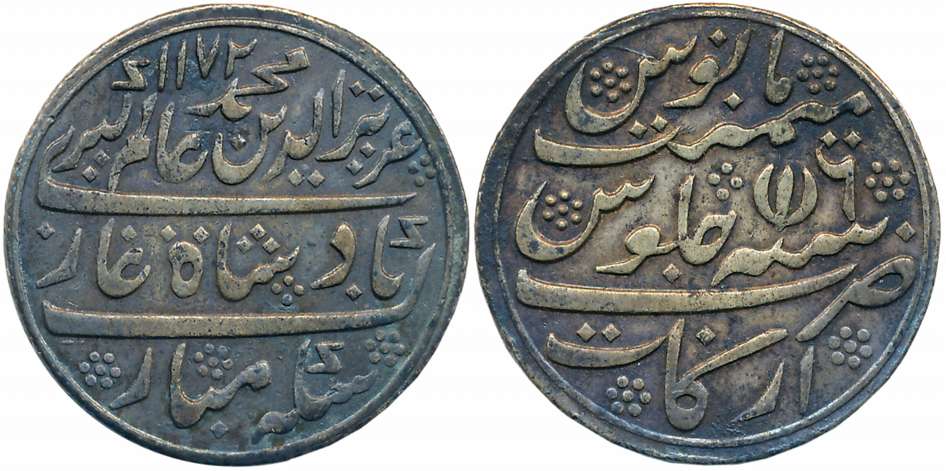 Arkat mint, Silver Rupee, 12.00g, “1st Issue”, in the name of Alamgir II, AH 1272/ RY 6, l