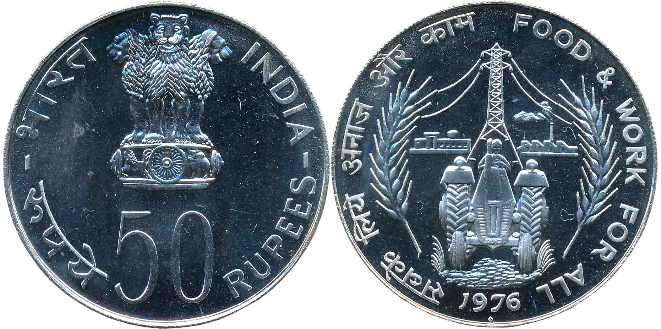 1976, Uncirculated, Silver, Rupees 50, “Food & Work for All”, Bombay Mint (KM# 257).