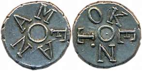Ceylon- British Colony, Silver, Fanam Token, 0.55g, Obv: Fanam, Rev: Token (KM# 83). Extre