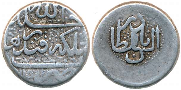 Iran, Afsharid, Nadir Shah, Silver 6 Shahi, 6.89g, Qandahar Mint, AH 1151 (KM# 376.4). Ver