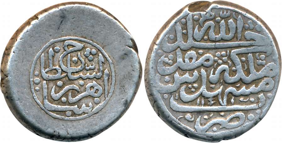Iran, Afsharid, Shahrukh Shah, 1st region, Silver 2 Rupee- 20 Shahi, 22.93g, Mashhad e Moq