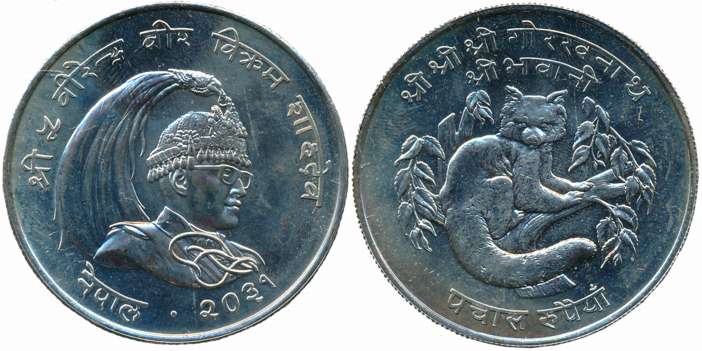 Nepal, Birendra Bir Bikram, Silver, 50 Rupee, 31.80g, VS 2031 (1974), Obv: Bust right, Rev