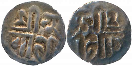Nepal, Malla Dynasty, Jaya Bhupalendra Malla, Silver Repousse,Dam,0.04g, Obv: Legend in Ne