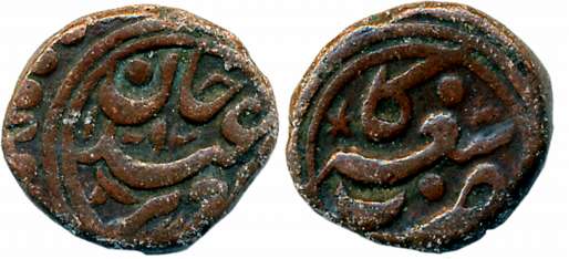Sinkiang (Chinese Turkestan / Kashghar),Yaqub Beg, CopperFalus, 3.10g, Kashgar Mint, in th
