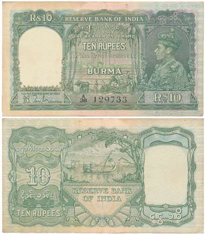 Burma, Reserve Bank of India, George VI, Rupees 10, Type 5, Signed J. B. Taylor, Prefix A/