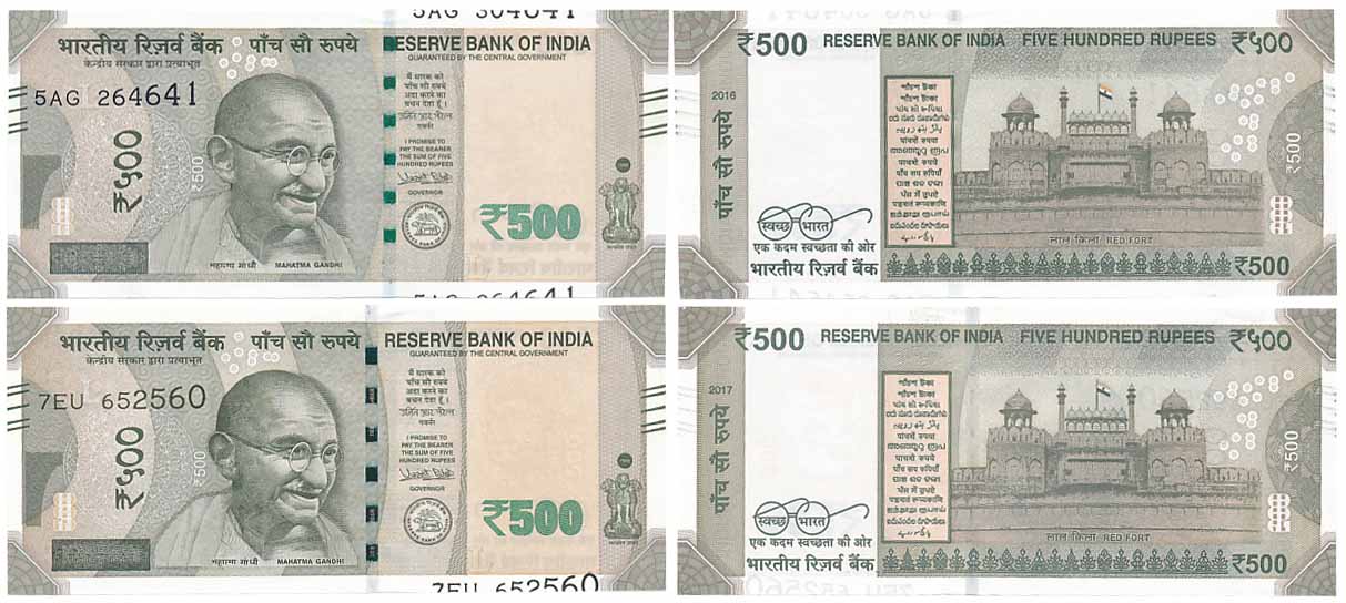 Rupees 500 (2), Error, Signed Urjit Patel. Extremely fine. 2 notes.