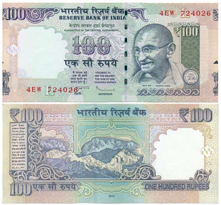 Rupee 100, Error, Signed D Subbarao, Prefix 4EW. Extremely fine.