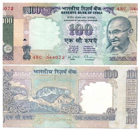 Rupees 100, Error, Signed C Rangarajan, Prefix 4BC. Very fine.