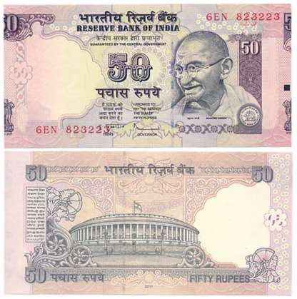 Rupees 50, Error, Signed D Subbarao, Prefix 6EN. Extremely fine.