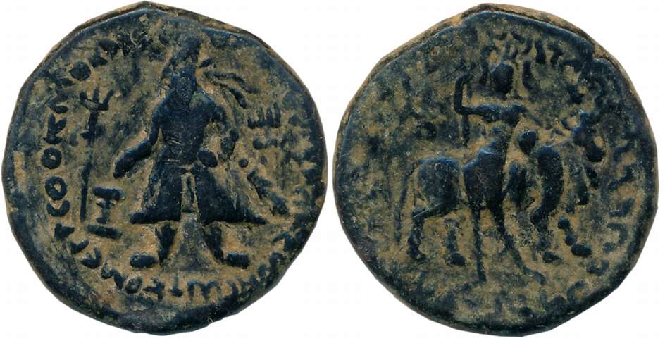 Kushans, Vima Kadphises, Copper, 17.02g, Obv: King wearing tunic, trousers & elongated dia