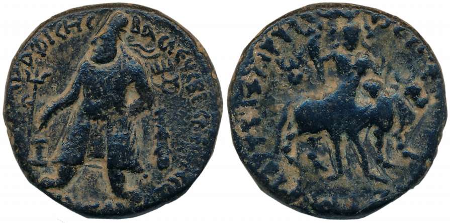 Kushans, Vima Kadphises, Copper, 16.30g, Obv: King wearing tunic, trousers & elongated dia