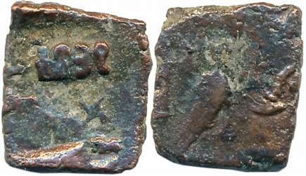 Malwa - Ujjain region, Vejayike, Inscribed die-struck Copper, 2.14g,Obv: bull walking to r