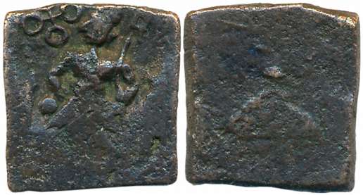 Malwa - Ujjain region,“Brahma”, Inscribed die-struck Copper, 2.94g, Obv: figure of standin