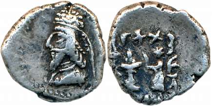 Darius II, Silver Diobol, 1.80g, Obv: Bust wearing round headgear, Rev: King standing befo