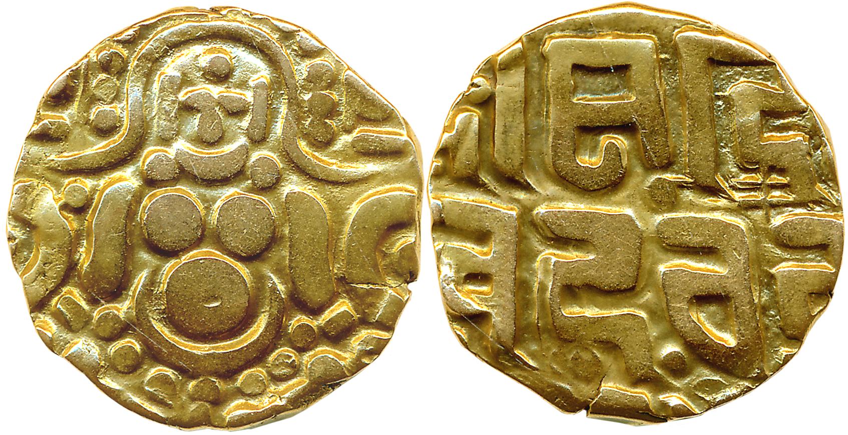 Gahadavalas of Kanauj, Govinda Chandradeva, Gold Dinar, 4.19g, Obv: Goddess Lakshmi seated