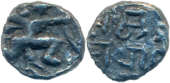 Feudatories of Yadava in Central Maharashtra, Munja Narayana, Silver Tara, 0.27g, Obv: Gar