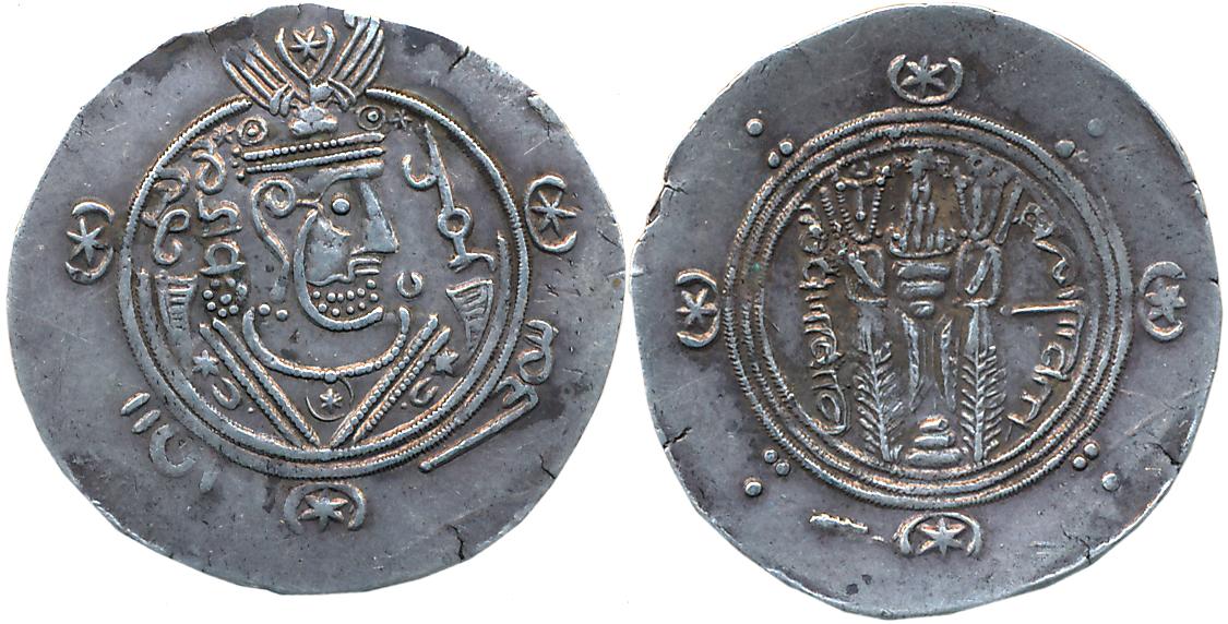 Arab-Sasanian coinage, Governors of Tabaristan, Umar ibn al-‘Ala (771-780AD), Silver Hemi 